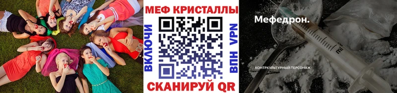 Купить наркотик аптеки Кропоткин НБОМе Галлюциногенные грибы A PVP ГАШИШ Мефедрон Кокаин