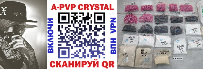 MDMA Кропоткин