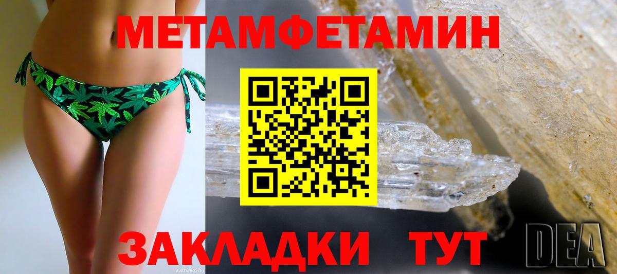 Амфетамин Розовый  Вход с VPN  Амфетамин  Кропоткин 