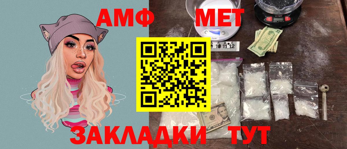 КОКАИН  LSD-25  Кропоткин  Меф  МЕФ   Метамфетамин  ГАШ  Вход с VPN  Марихуана 