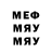 МЕТАДОН VHQ sckelet sckelet