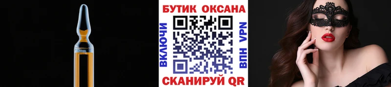 Бутират 1.4BDO  Кропоткин 