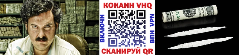 как найти закладки  Кропоткин  COCAIN VHQ 