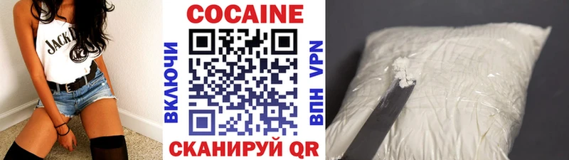 КОКАИН Эквадор Кропоткин