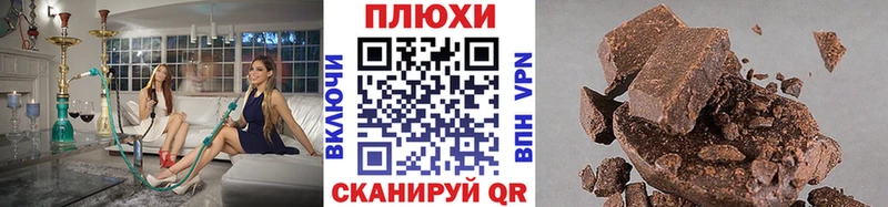цены   Кропоткин  Гашиш Cannabis 