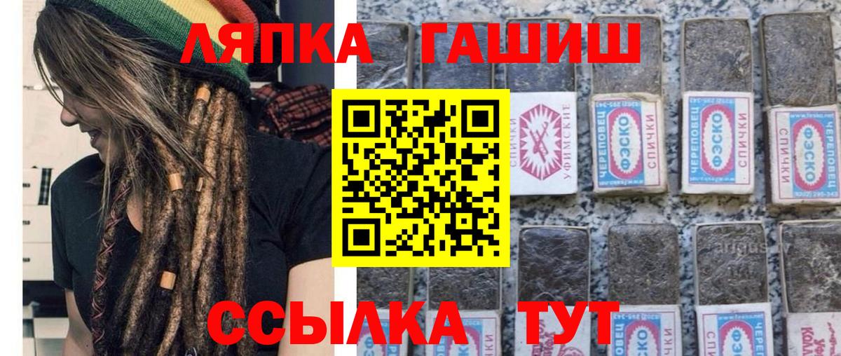 ГАШИШ AMNESIA HAZE Кропоткин
