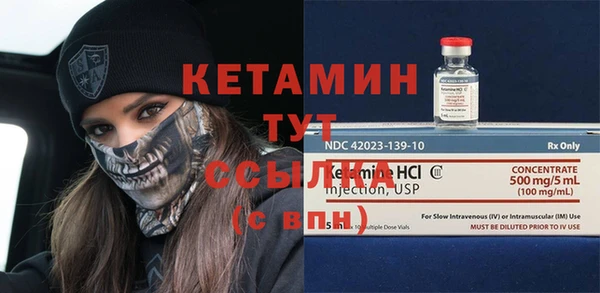 бутират Алексеевка