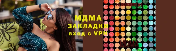 дистиллят марихуана Алзамай