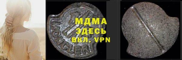 MESCALINE Михайловск