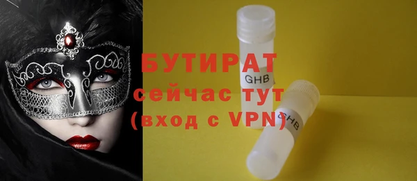дистиллят марихуана Алзамай
