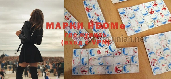 дистиллят марихуана Алзамай
