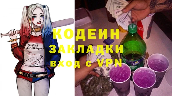 бутират Алексеевка