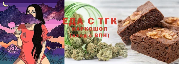 амфетамин Остров