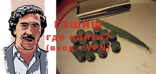 бутират Алексеевка
