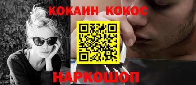 шишки Кинель