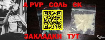 гидропоника Кингисепп