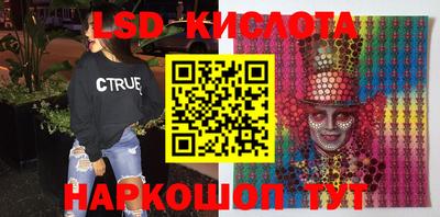 гидропоника Кингисепп