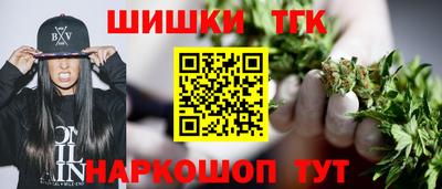 шишки Кинель