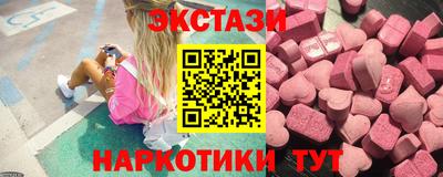 шишки Кинель