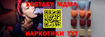 шишки Кинель