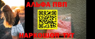 шишки Кинель