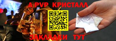 шишки Кинель