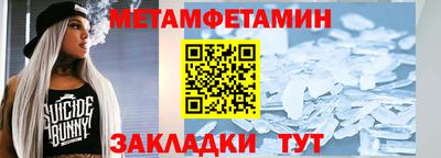 гидропоника Кингисепп