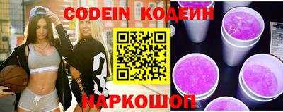 шишки Кинель