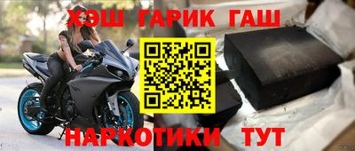 шишки Кинель