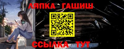 гидропоника Кингисепп