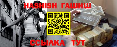 шишки Кинель
