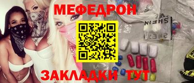 шишки Кинель