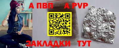 шишки Кинель