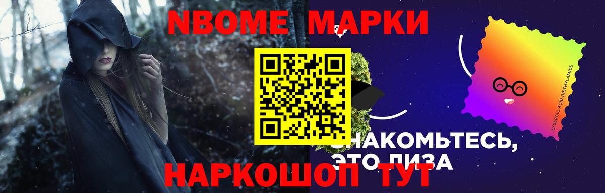 Кропоткин  LSD-25 экстази ecstasy  Вход с VPN  Лсд 25 экстази ecstasy 