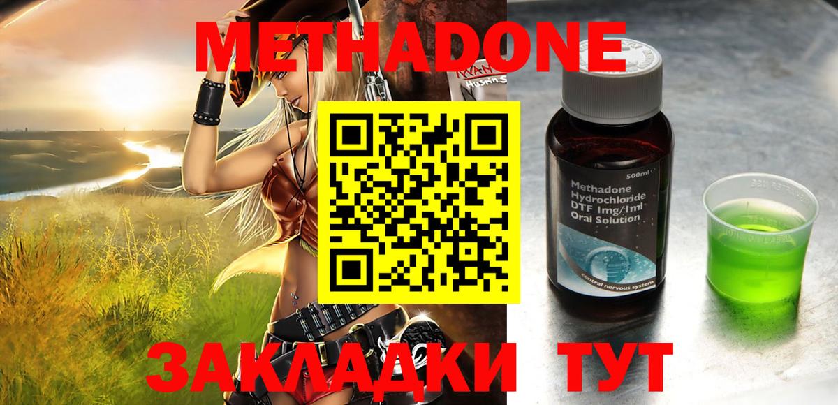 Конопля Кропоткин