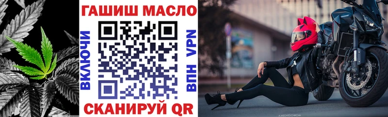 как найти   это какой сайт  ТГК жижа  Кропоткин 