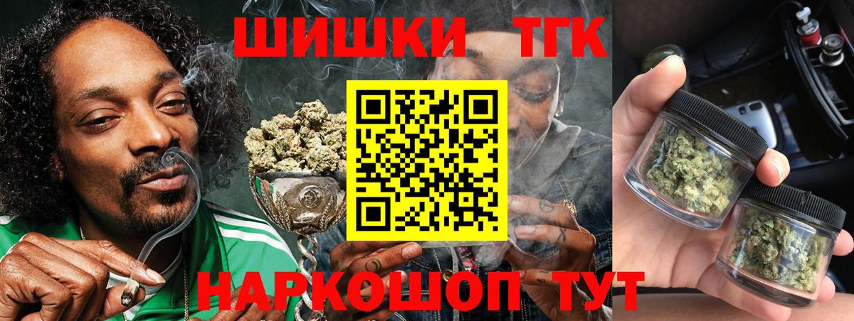 Марихуана марихуана Кропоткин