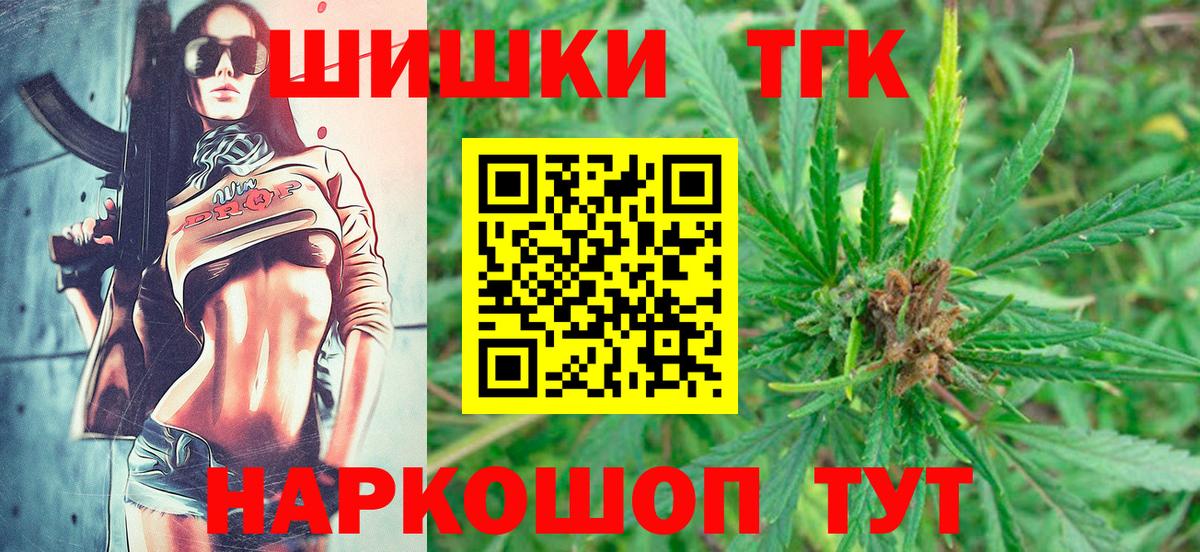 Марихуана план  Каннабис план  Кропоткин  Конопля гибрид  Вход с VPN 